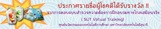 รางวัล